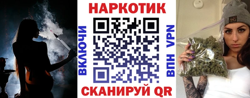 Магазины продажи наркотиков Тимашёвск Марихуана  Кокаин  Мефедрон 