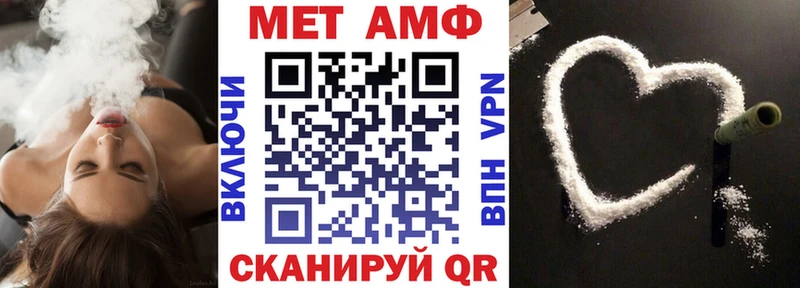 Amphetamine Розовый Тимашёвск