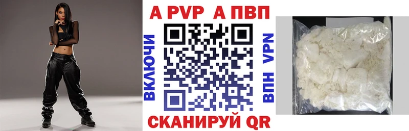 A PVP СК  Тимашёвск 