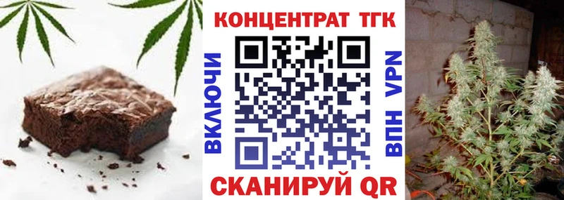 Canna-Cookies марихуана дарнет шоп Тимашёвск
