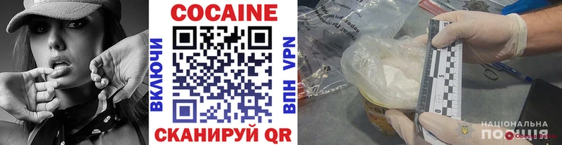 КОКАИН 98%  наркотики  Тимашёвск 