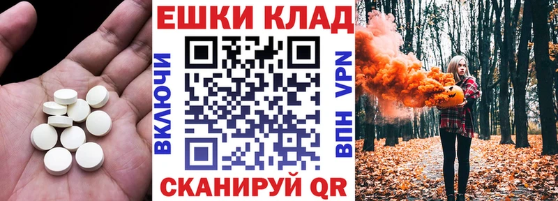 наркотики Тимашёвск Экстази louis Vuitton