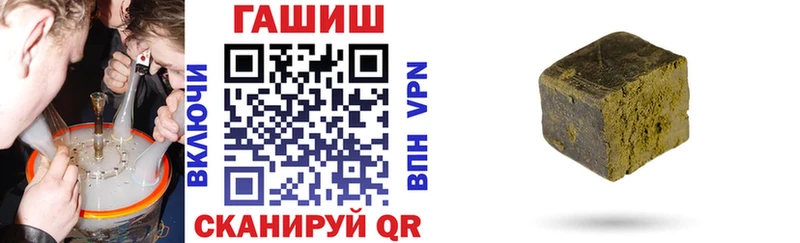 ГАШИШ гашик  где купить наркотик  Тимашёвск 