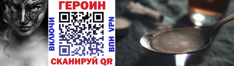 Героин Heroin  omg вход  Тимашёвск  магазин   