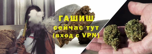 скорость mdpv Гусев