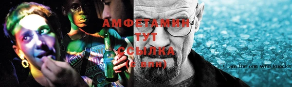 mix Гусиноозёрск