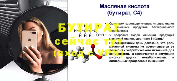 скорость mdpv Гусев