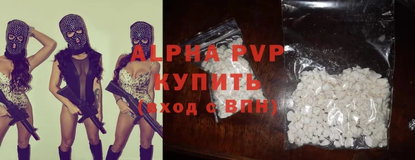 скорость mdpv Гусев