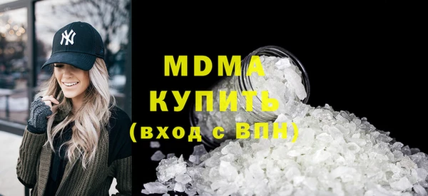 ПСИЛОЦИБИНОВЫЕ ГРИБЫ Гусь-Хрустальный