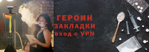 скорость mdpv Гусев