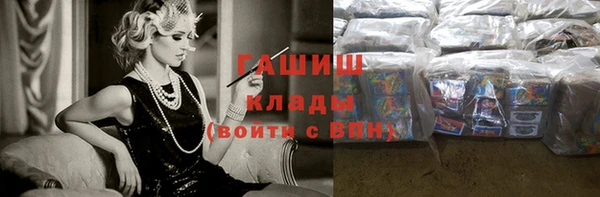 mix Гусиноозёрск