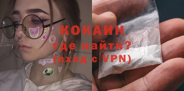 скорость mdpv Гусев