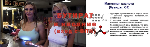 скорость mdpv Гусев