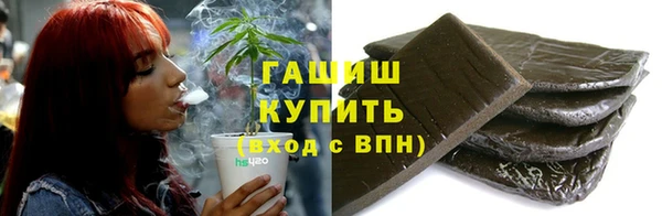 ПСИЛОЦИБИНОВЫЕ ГРИБЫ Гусь-Хрустальный