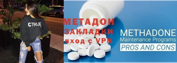 mix Гусиноозёрск