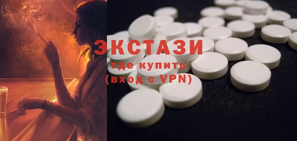 mix Гусиноозёрск