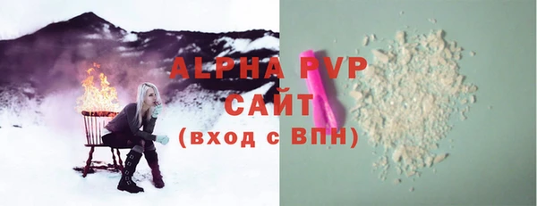 скорость mdpv Гусев