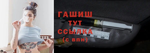 ПСИЛОЦИБИНОВЫЕ ГРИБЫ Гусь-Хрустальный