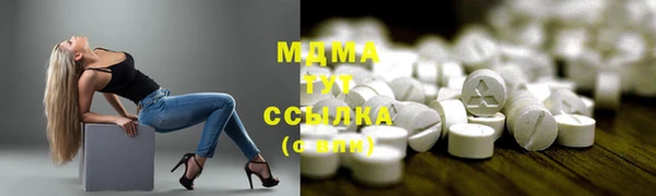 ПСИЛОЦИБИНОВЫЕ ГРИБЫ Гусь-Хрустальный
