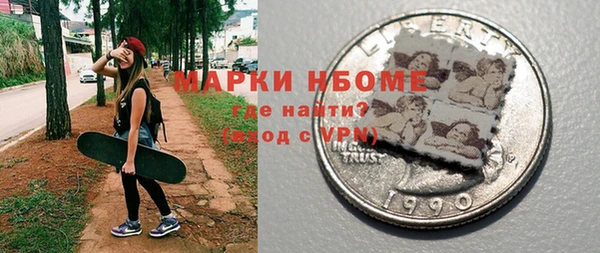 mix Гусиноозёрск