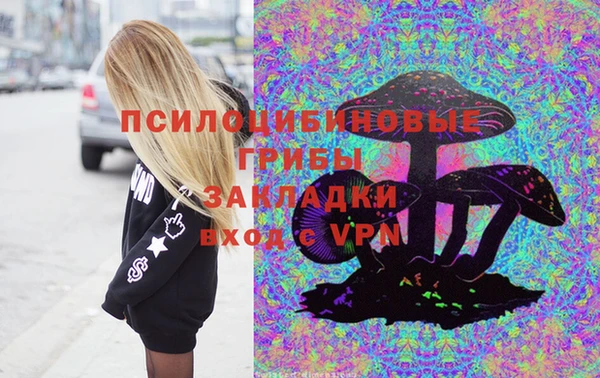 скорость mdpv Гусев