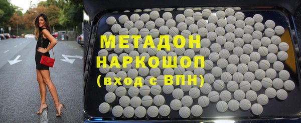 скорость mdpv Гусев