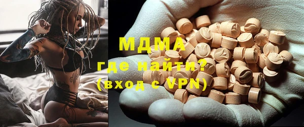 mix Гусиноозёрск