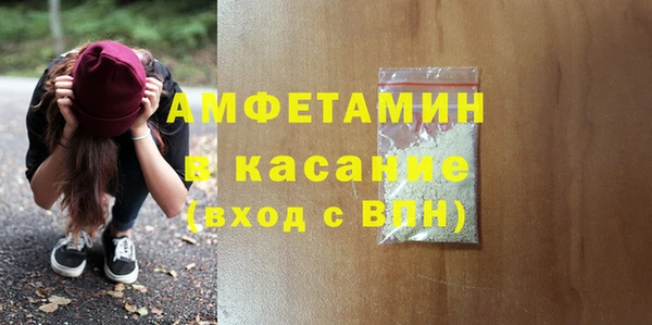 скорость mdpv Гусев