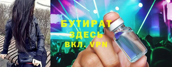 ПСИЛОЦИБИНОВЫЕ ГРИБЫ Гусь-Хрустальный