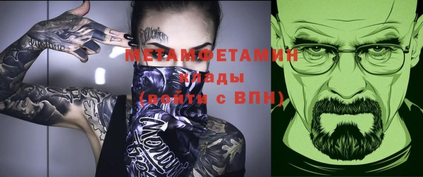 mix Гусиноозёрск