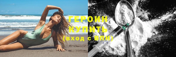 mix Гусиноозёрск