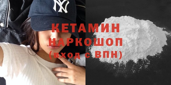 mix Гусиноозёрск