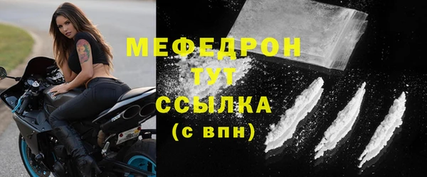 ПСИЛОЦИБИНОВЫЕ ГРИБЫ Гусь-Хрустальный