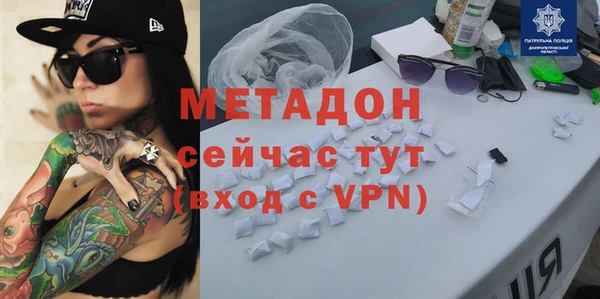 ПСИЛОЦИБИНОВЫЕ ГРИБЫ Гусь-Хрустальный