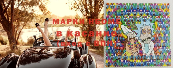 скорость mdpv Гусев
