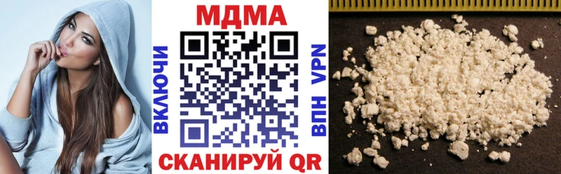МДМА crystal  Тимашёвск 