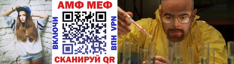 МЕТАМФЕТАМИН витя площадка Telegram Тимашёвск