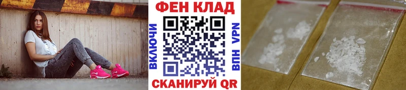 Метамфетамин Methamphetamine Тимашёвск