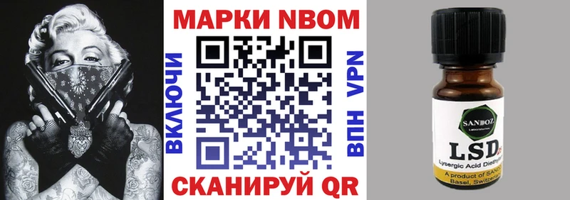 omg сайт  купить наркоту  Тимашёвск  сайты даркнета какой сайт  Марки NBOMe 1,8мг 